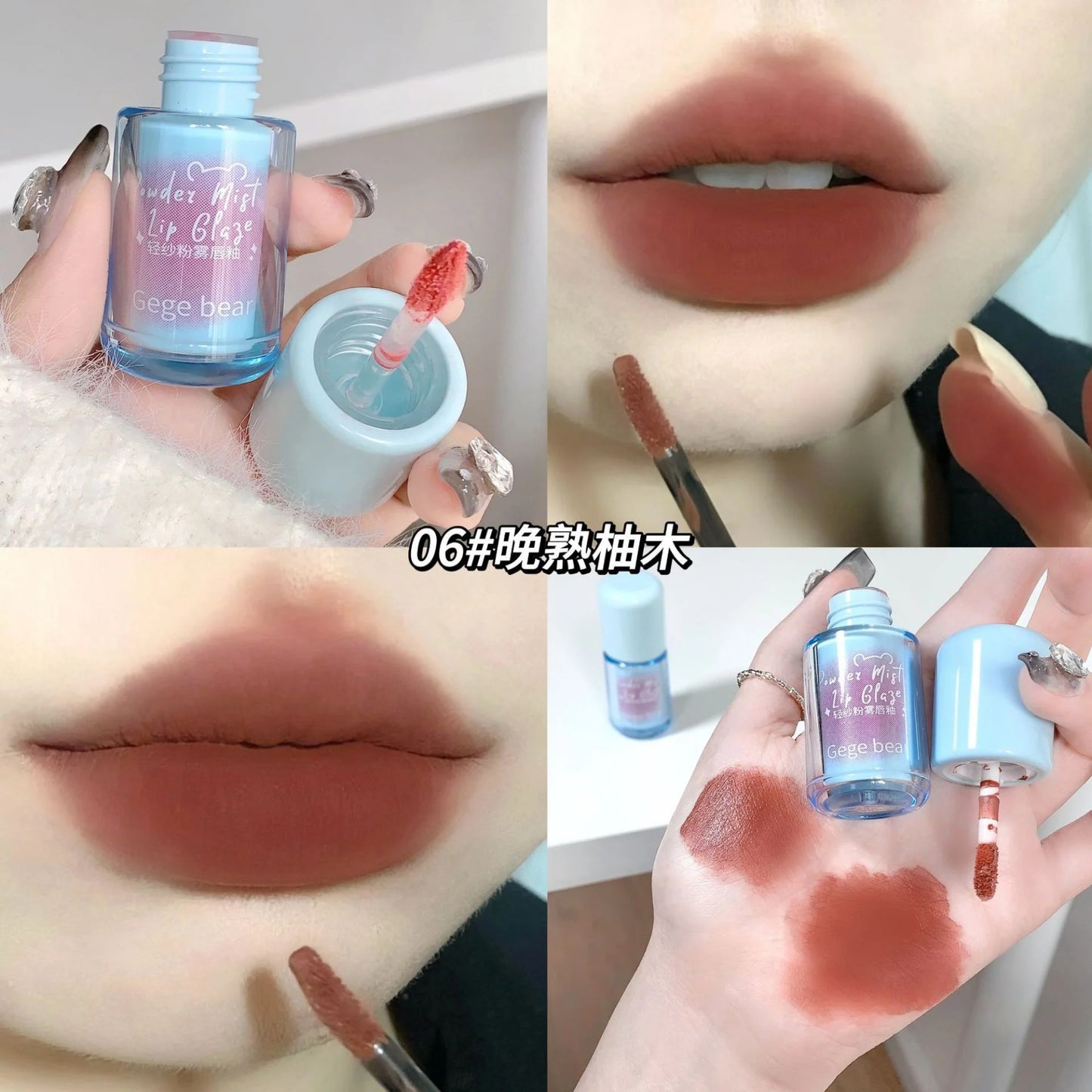 Labial Mate Gege Bear Gx1107