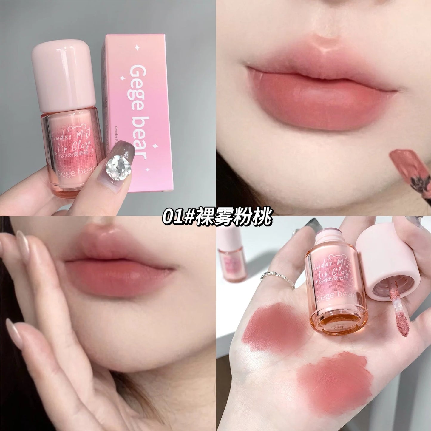 Labial Mate Gege Bear Gx1107
