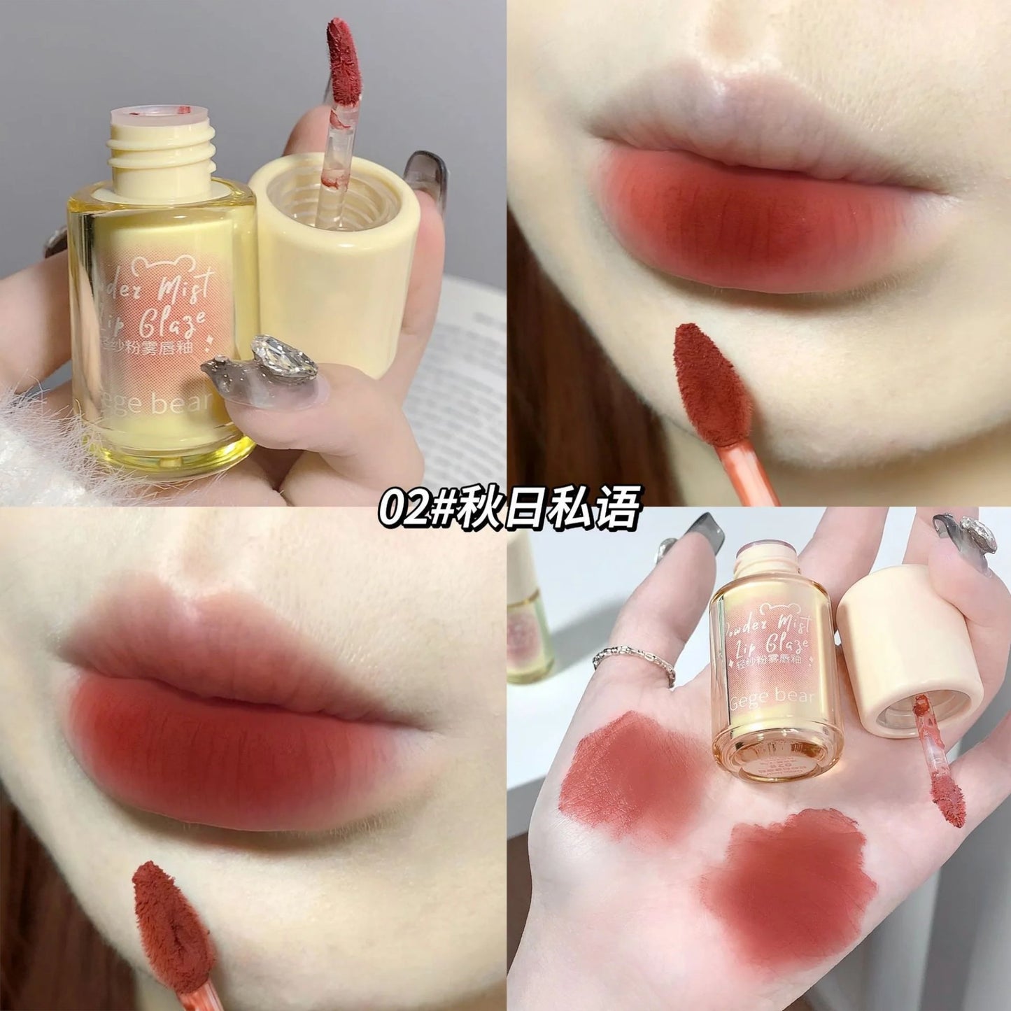 Labial Mate Gege Bear Gx1107