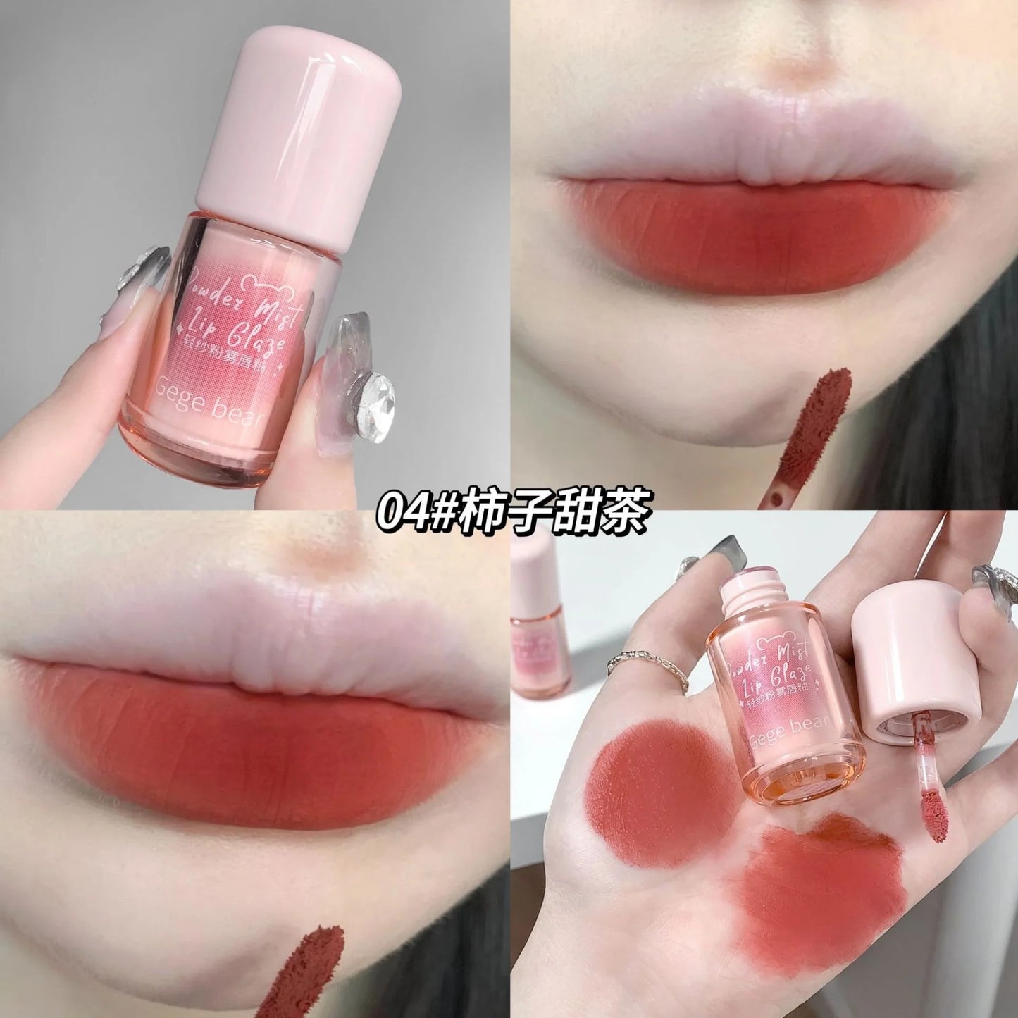 Labial Mate Gege Bear Gx1107