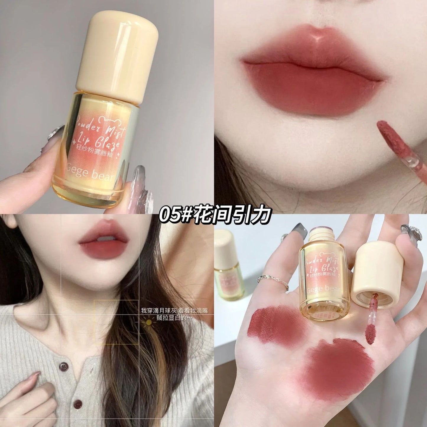 Labial Mate Gege Bear Gx1107